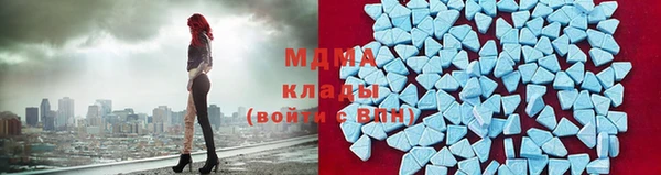 MDMA Premium VHQ Володарск