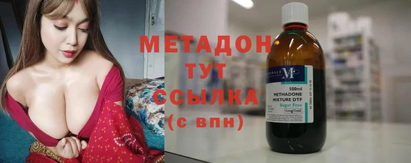 MDMA Premium VHQ Володарск